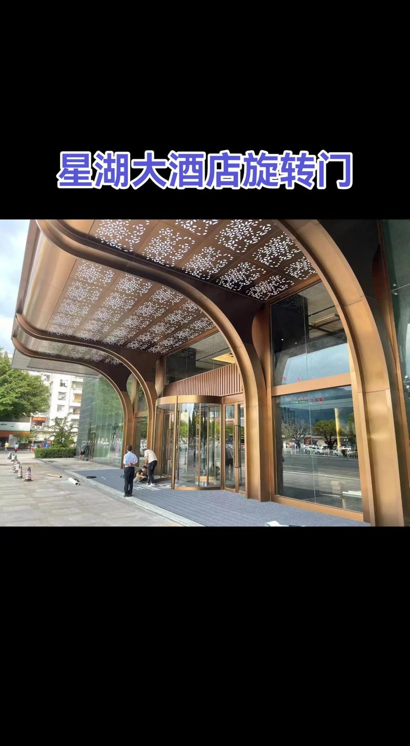 旋轉門中的奢華與科技 星湖大酒店的全國定制之道