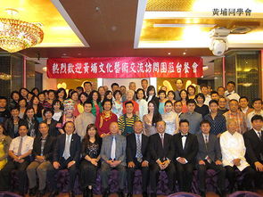 黃埔軍校同學(xué)會(huì)2015年赴臺(tái)文化藝術(shù)交流訪(fǎng)問(wèn)團(tuán) 深化兩岸文化紐帶