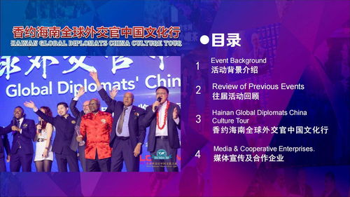 伍佰藝沉香鼎力支持，海南省沉香協(xié)會(huì)成功舉辦“全球外交官中國(guó)文化行”大型藝術(shù)交流盛會(huì)