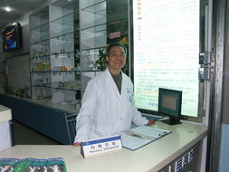 藥物信息咨詢服務 保障用藥安全，提升健康管理水平